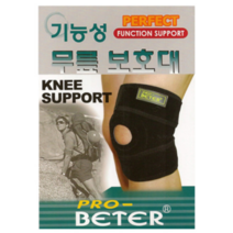 3M 기능성 무릎보호대 스포츠보호대 무릎아대 NP-015