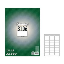 주소라벨지 23칸 LQ-3106 20매 라벨스티커 청첩장라벨