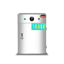 업소용 칼 살균기 식칼 멸균기 식당 주방 적외선 소독, 살균기(자외선+오존)