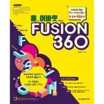 이노플리아 올 어바웃 FUSION 360, One color | One Size@1