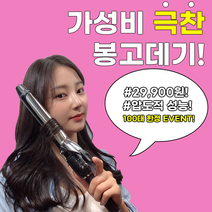 봉고데기 긴머리 웨이브 뿌리볼륨 단발 숏컷, 19