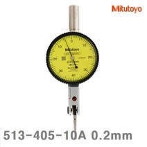 미쓰토요 다이얼 테스트 인디케이터-수평타입 513-405-10A 0.2mm 0.002mm 0-100-0 측정공구 게이지 다이얼게이지 미쓰토요 공구
