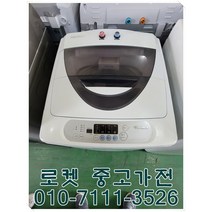 중고세탁기 대우10키로 통돌이세탁기/중고세탁기/일반세탁기/세탁기/삼성/엘지, 대우