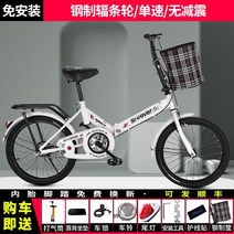 로드자전거 MTB자전거 하이브리드자전거 가벼운자전거 바구니자전거 생활형자전거 21단 라이딩자전거, 옵션18 16인치