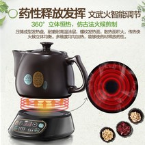 홍삼 달이기 차탕기 가정용 옹기약탕기 한약 제조기, 달인 냄비 4리터  찌꺼기 봉지 25개