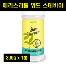 에리스톨 에리스테롤 설탕대체 에리스리톨 스테비아 설탕대체제 대체감미료 1통
