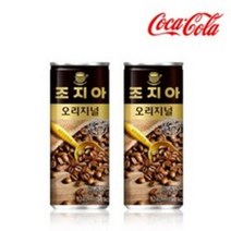 인기 있는 커피캔 추천순위 TOP50 상품 목록