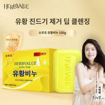 유황 비누 진드기, 유황비누 100g*1갑