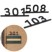 오피스텔 사무실 아파트 호실번호 현관문번호판 심플, 303