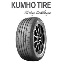 금호타이어 크루젠 HP71 225/55R18 정품 무료장착