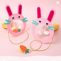 당근먹는 토끼 만들기 초등학생 유치원 어린이집 미술활동, 합포장(1개/2개이상주문가능)