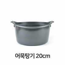 [KT알파쇼핑]어묵탕기 20cm 오뎅탕냄비 샤브샤브 나무화로 워머, 상세페이지참조, 단일상품_W3043E9