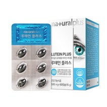 내추럴플러스 루테인 플러스(유통기한 2023년 10월 28일까지)
