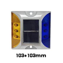정원 마당 텃밭 쏠라 태양광 led 조명등 도로 경광등 교통 표시 표지판 램프 주차 위험 등, 옐로우 블루
