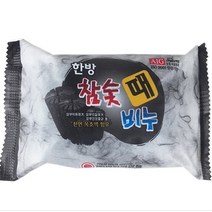 천연 때비누 한방 무자극 각질비누 목초액