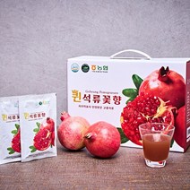 남도사랑 [고흥석류]퀸 석류꽃향 석류즙 80mlx30포, 상세 설명 참조, 80ml*30포