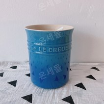 르크루제 수저통 그라데이션 컬러 주방 도구 버킷 저장 탱크 냄비 삽 좌석이있는 프랑스 르를 꽃병 보관 튜브로 사용할 수 있습니다., 진한 파란색 튜브