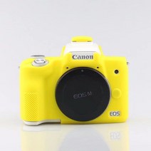 적용하다CanonEOS M50 카메라 실리콘 커버 M50II 마이크로싱글 카메라 가방 세트, 노랑