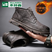 101466 남성 Martin 부츠 하이 탑 툴링 부츠 가죽 미드 컷 짧은 플러스 벨벳 따뜻한 면화 신발 스노우 부츠