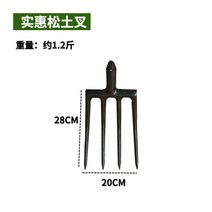 쟁쇠 삽쇠 밭갈이 돌고르기 고구마 수확 로타리삽, 실속 있는 흙받이 포크
