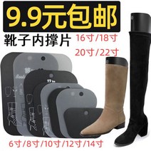신발볼늘리기 운동화 구두 조던주름방지 롱 부츠 하이 신발 지지대 플라스틱 주름 방지 변형 내부 프레임 탄성 연장 무릎, 블랙 22인치 길이 56cm 1쌍