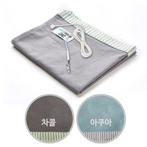 쉴드그린 어싱+전기장완화 라이트(스테릭) 담요