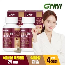 GNM자연의품격 맘편한 비헴철 여성 임산부 철분제 비타민C / 수유부 청소년 어린이, 120캡슐, 500mg