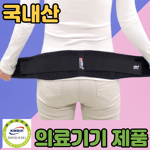 미니 디스크 복대 XL, 1개