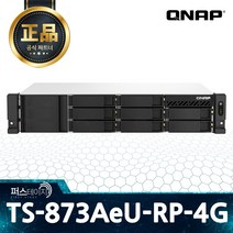 큐냅 TS-873AeU-RP-4G 8베이 랙마운트 2.5GbE NAS