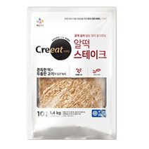[CJ] 쉐프솔루션 알떡스테이크 1.4kg, 3개