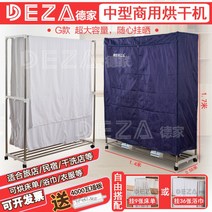 시트 상업용 대용량 목욕타월 뽕드라이기 손건조기 민박 수건, T06-G 조항-1.4 미터짜리 두겹 업스타일