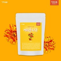 건강습관 메리골드 꽃차 30T 금잔화 꽃 100% 루테인 지아잔틴 눈건강 눈에좋은차, 1봉, 30티백