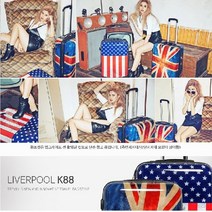 캐리어가방 케리어 미국 영국 해외 리버풀 캐리어 여행가방 여행 배낭여행 배낭 제주도 바다 바닷가 튼튼한 캐리어 완벽한 예쁜캐리어 감성캐리어 예쁜케리어 감성케리어