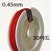 얇은 나일론 매듭실 0.45mm 1롤 36컬러 불마감 매듭 실 끈 줄 공예 반지 팔찌 키링, 29 진네이비