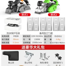 전기대패 전동도구 손전대패 전동대패 자동대패 가정용 나무대패전기 목공 수작업 코메즈, 색상랜덤 90인더스트리얼대패+예비대패3세트 거품보호패키