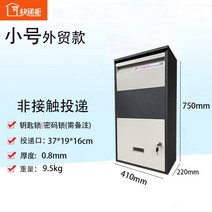 원룸 빌라 주택 무인 택배함 야외 사물함 캐비넷 보관, E