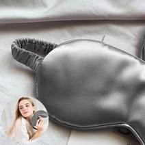 아임동구 암막 고급 실크 수면안대 눈가리개