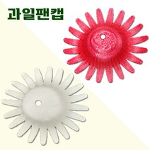 과일망 포장지 완충제 과일개별망 네트망 팬캡 과일캡 꽃망, 레드, 180mm, 600개, 1개