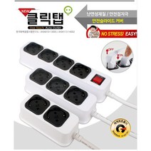 클릭탭 멀티탭 콘센트 작업선 연장선 (3구1.5m 3구3m 3구5m), 5m, 1000개