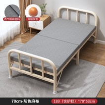 접이식 병원용침대 의료용침대 환자 병실 간호 좁은방 오피스텔 원룸 기숙사, Q. 굵음 70 와이드 그레이 두꺼워진 스폰지 + 엑스