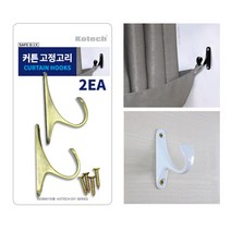 코텍 커튼고정고리 커튼후크 커튼걸이 커튼핀 커튼레일 커튼봉 바퀴 DIY 버디칼 커튼링세트 커튼집게 커텐걸이 커텐롤러, 1개, 화이트