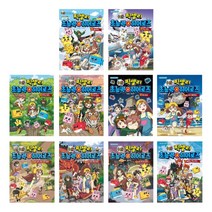 (시리즈 낱권선택) 잠뜰TV 픽셀리 초능력 히어로즈 - 서울 부산 제주도 투어 등, 07. 여수 순천 광주 투어