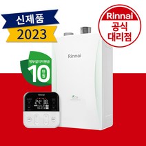 린나이 본사 공식대리점 친환경 콘덴싱 보일러 RC610 기본 설치비 포함, 린나이_30KF 50평대_선공제적용