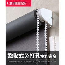 콤비 블라인드 광폭 암막 베이직 우드룩 모던