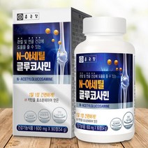 무릎 연골 허리에 좋은 영양제 글루코사민 어르신영양제 무릎건강 글로코사민 관절 중년 주부 중장년