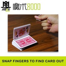 마술 용품 손을 떼거나 트릭을 불어 카드를 찾기 쉬운 강력한 소품103967, with red bicycle