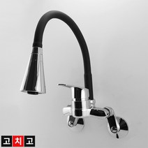 [고치고] 국내제작 AD100B 블랙 코브라 싱크대 주방 수전 벽붙이, 1개