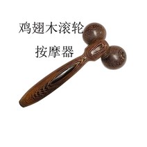 전신 마사지기 안마기 진동 침대 전동 등 목 승모근 어깨 마사지 의자형 닭 날개 우드 더블 볼 수동 롤러 얼굴 다리 바디 미용 페이스 리프터 야구 나무