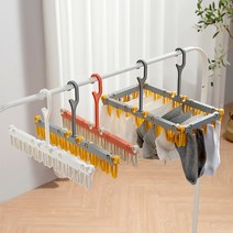 다용도 양말 속옷 건조대/빨래 브라지어 옷걸이 행거, 다용도 양말 속옷 건조대 옐로우