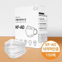 퓨어리스트 국산 KF-AD 비밀차단 마스크 대형, 150매, 1개